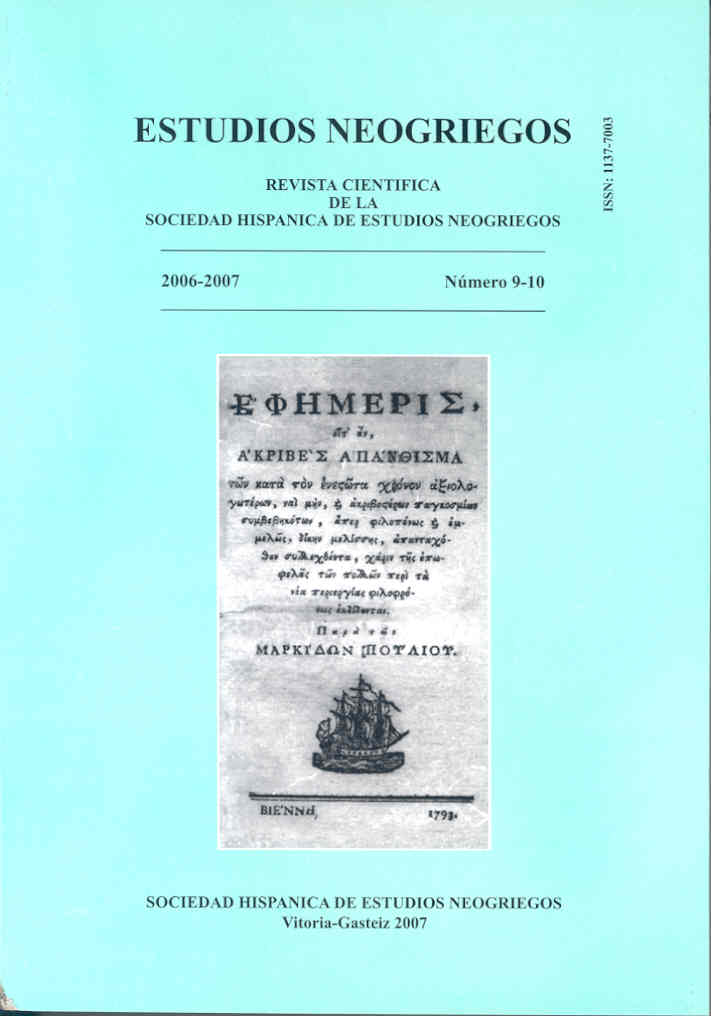 Portada de la revista